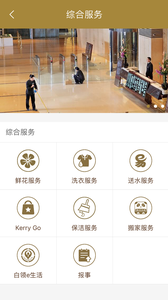 国贸圈图3