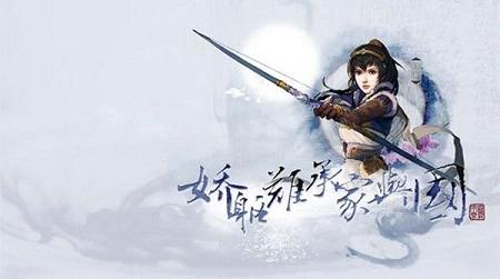 轩辕剑苍之涛官网版正版图2