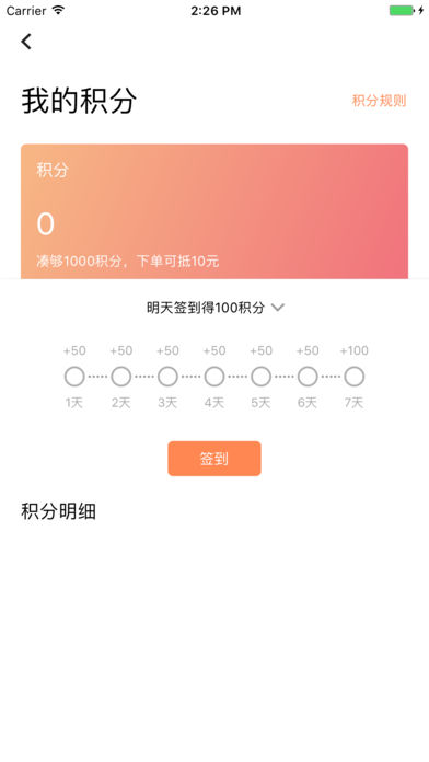 壹买e卖