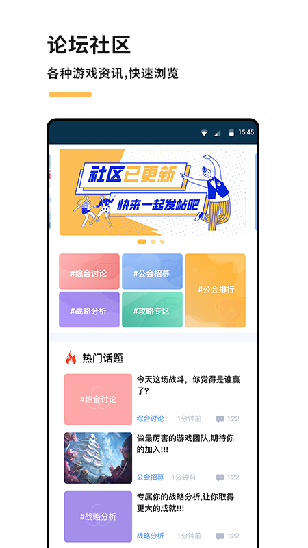 CGG游戏公会社区图4
