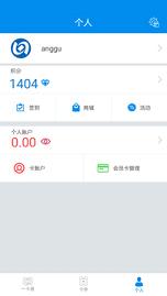 北京地铁图4
