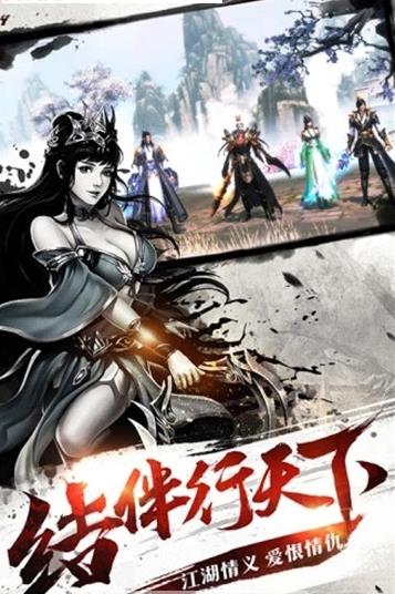 天神传之闪耀偶像图1