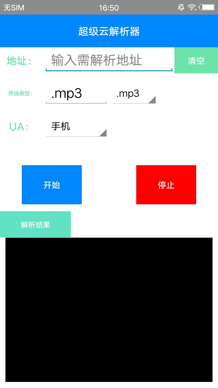 超级云嗅狗