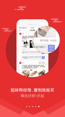 拼拼侠图2