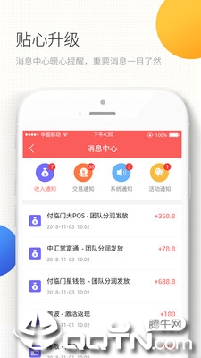 百刷图2