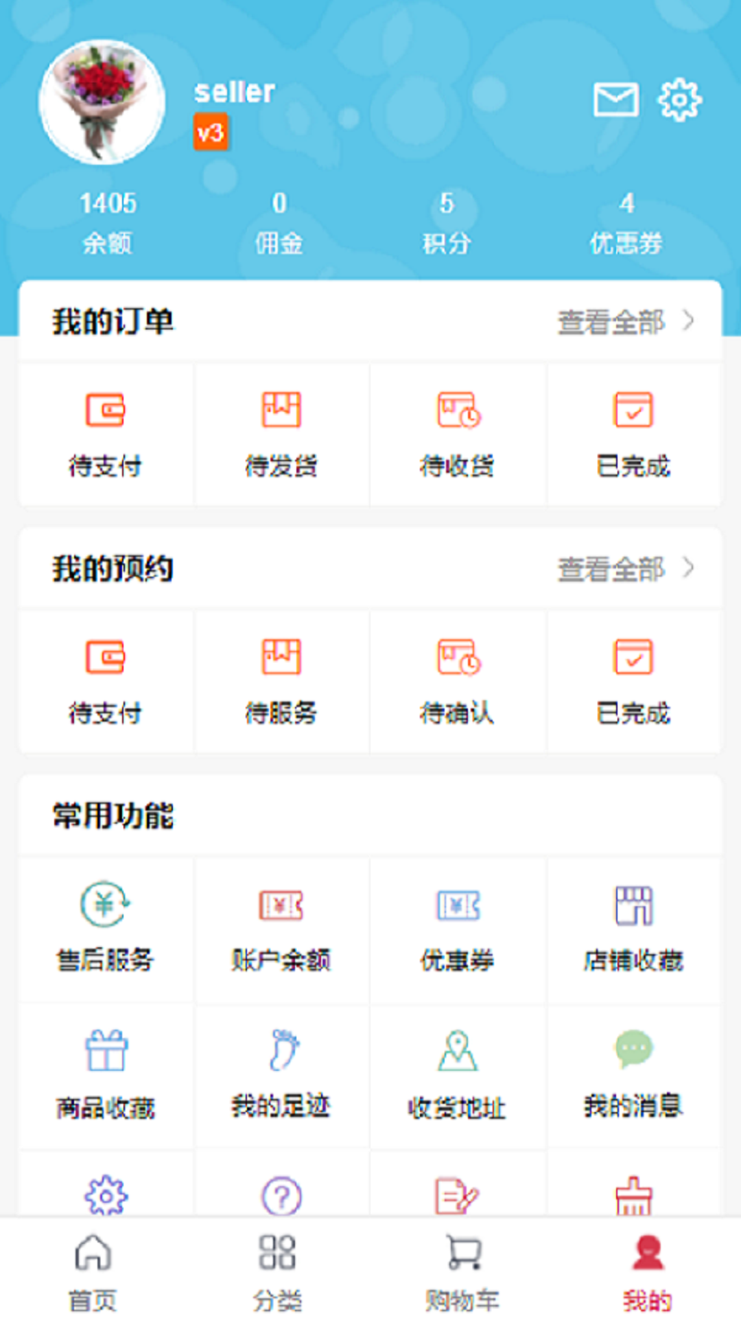 花美优品图4