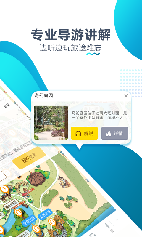 香港迪士尼旅游图2