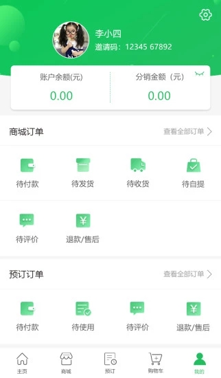 锦绣田园图4