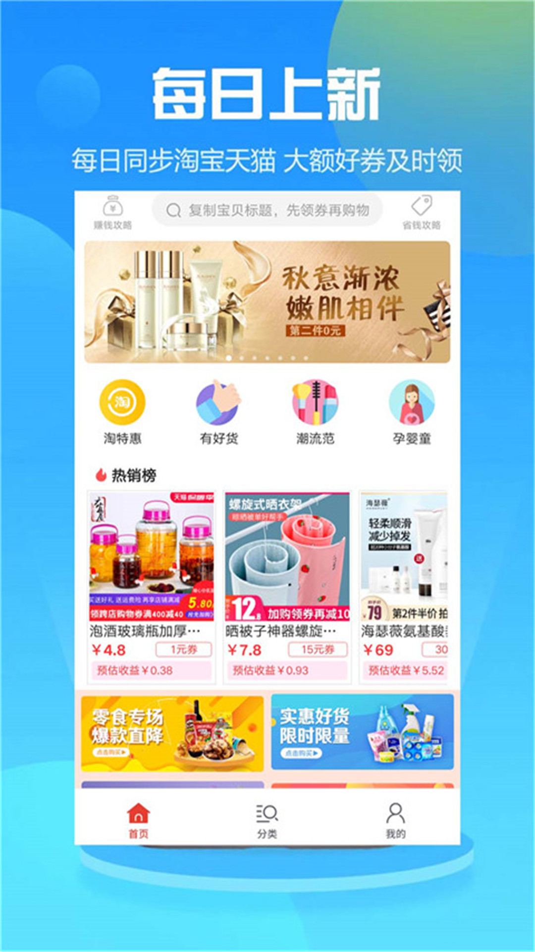 萌萌图1
