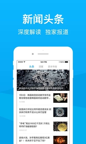 比财经图4