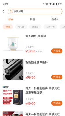 德文华凯小店图3