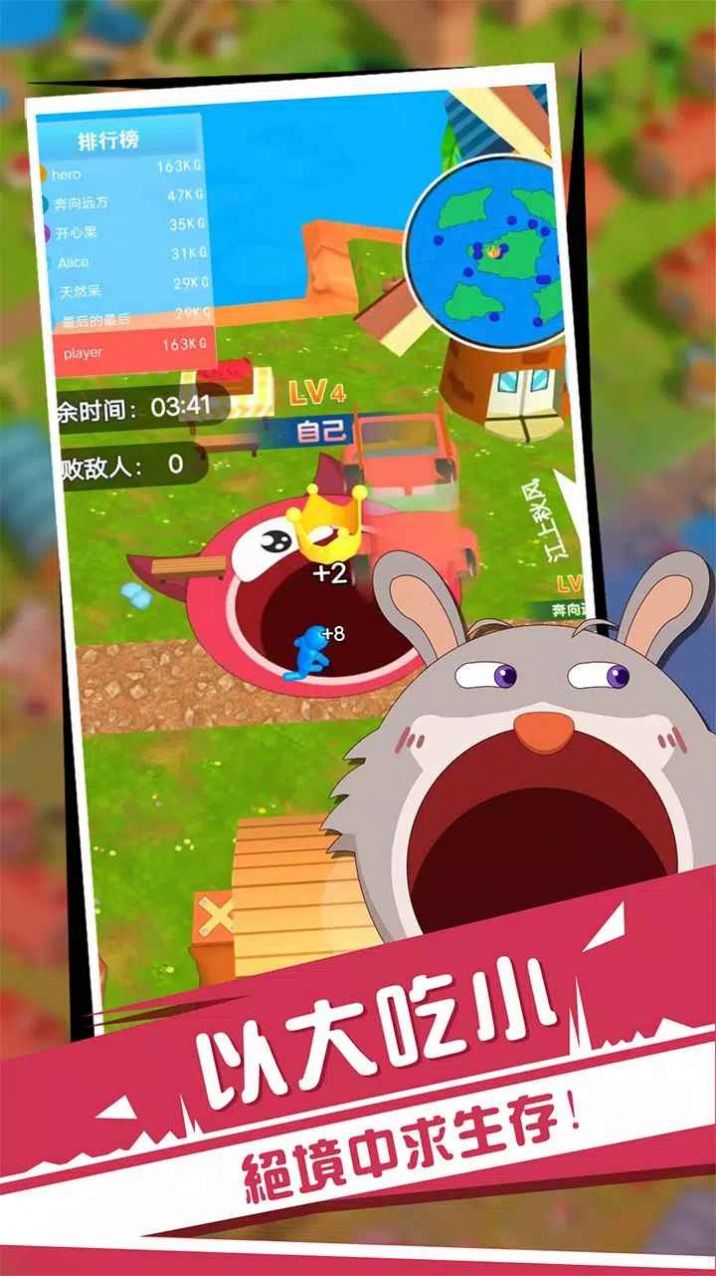 黑洞与农场2图2