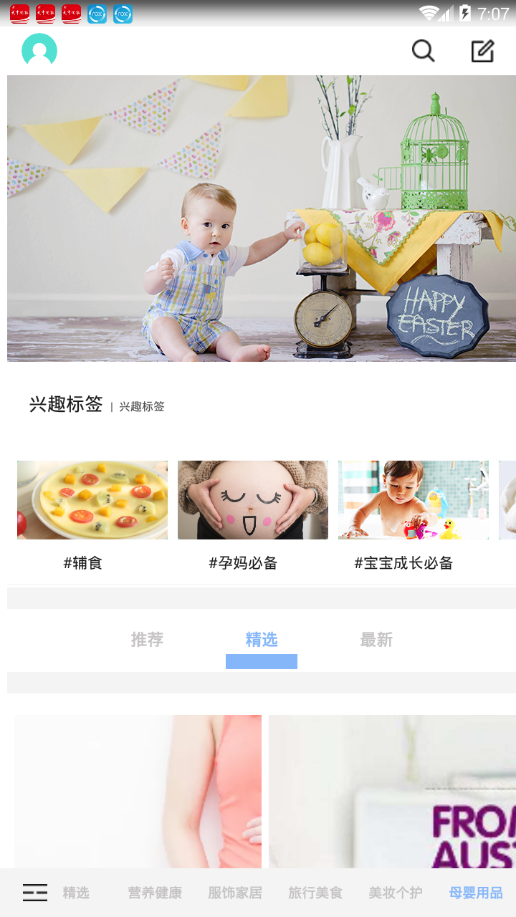 格物说图4