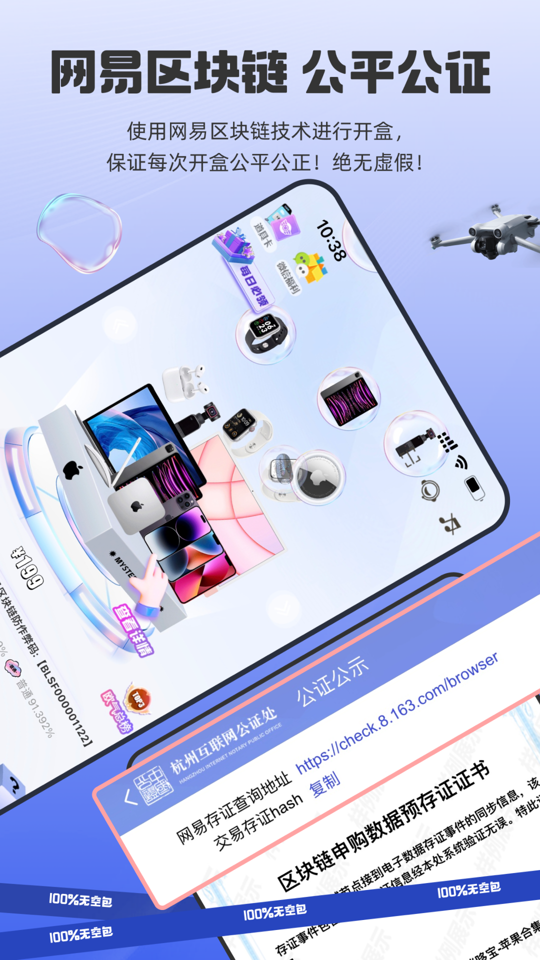 咪哆宝图2