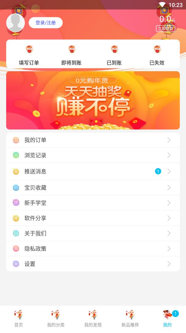 淘淘多图5