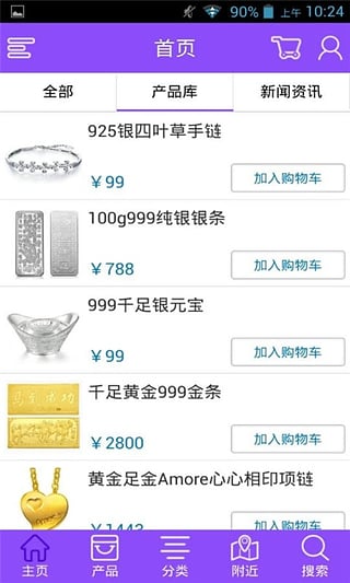 华地财经-炒油利器