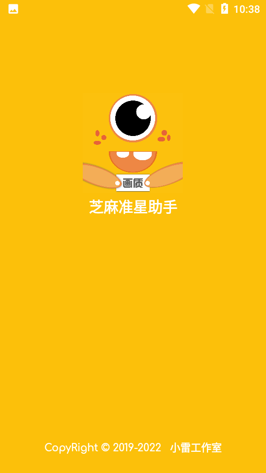 zm666xyz和平精英120帧(芝麻准星怪兽)图1