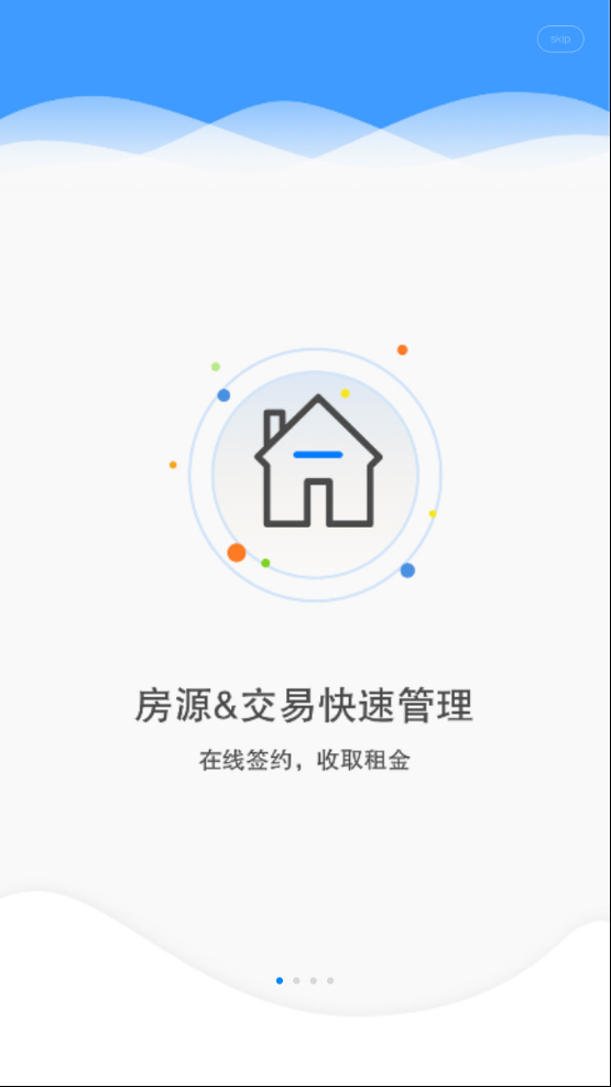 趣租房商家