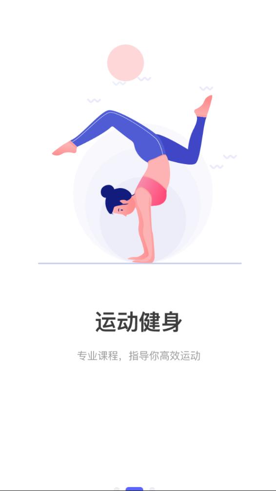 体育派图3
