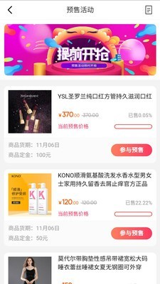 那一站图4