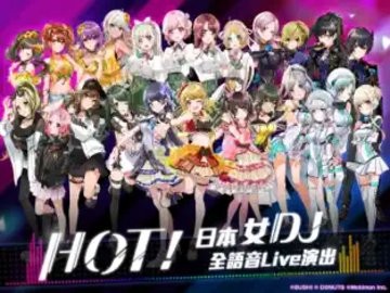 D4DJ电音派对图4