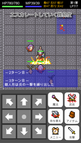 鎧人形と血の聖杯