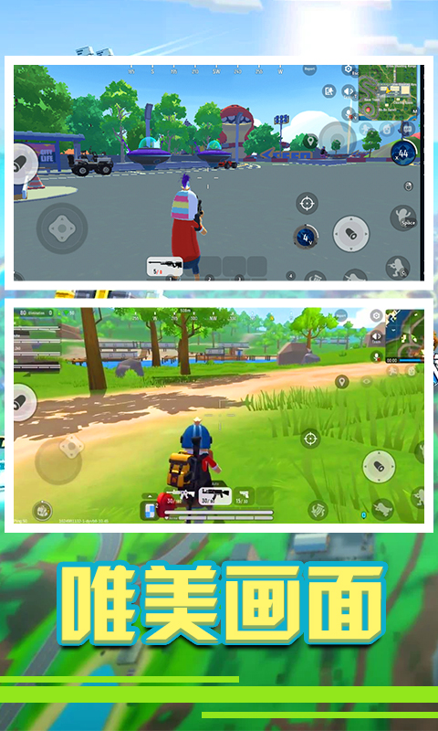 香肠精英派对图3