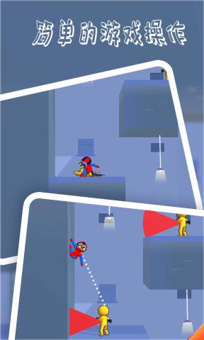 蜘蛛侠城市猎人图2