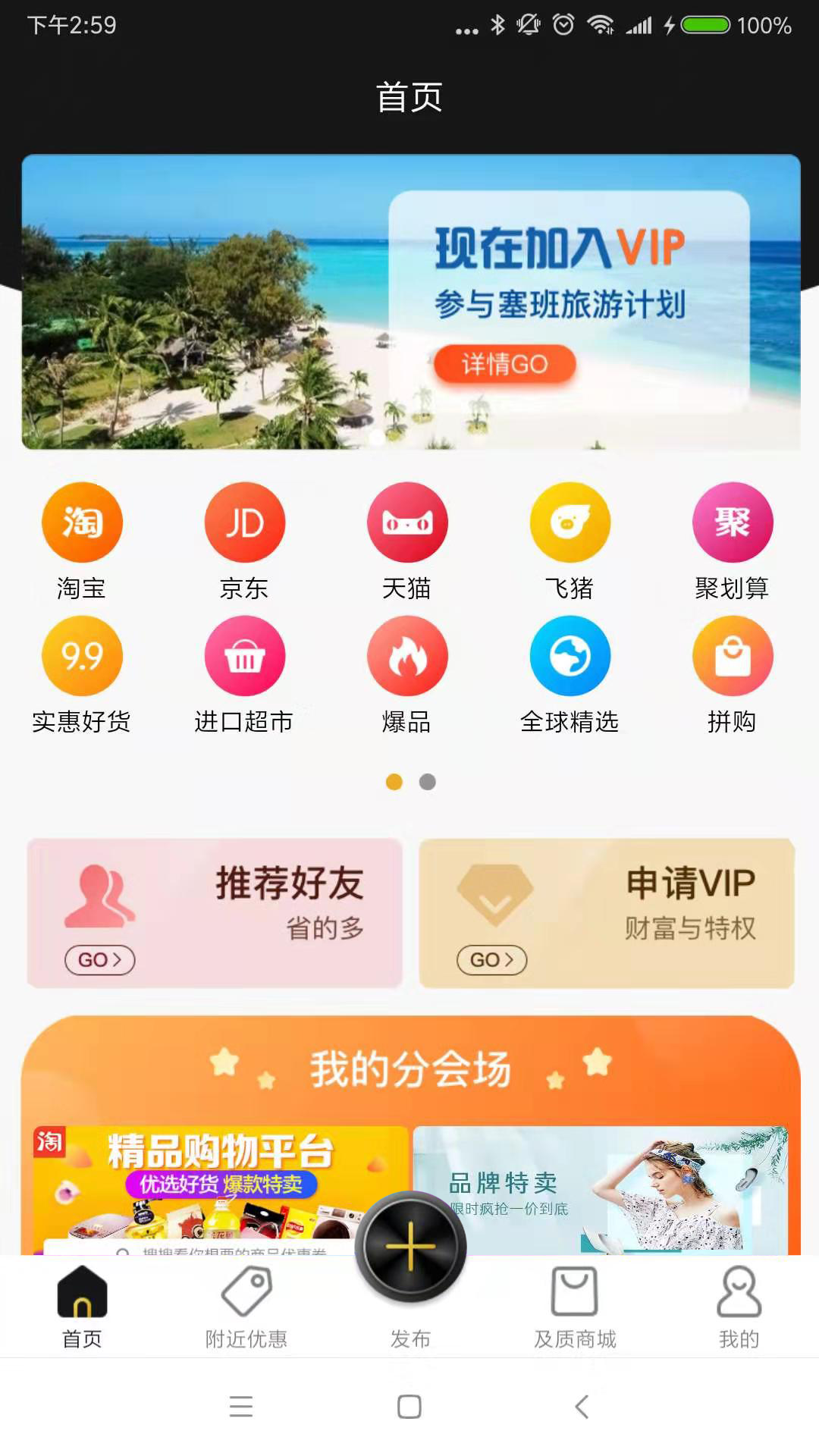 及质生活图3