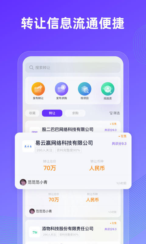 近水楼台图2
