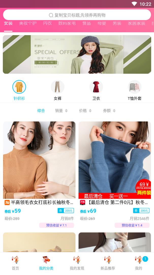 淘淘多图2