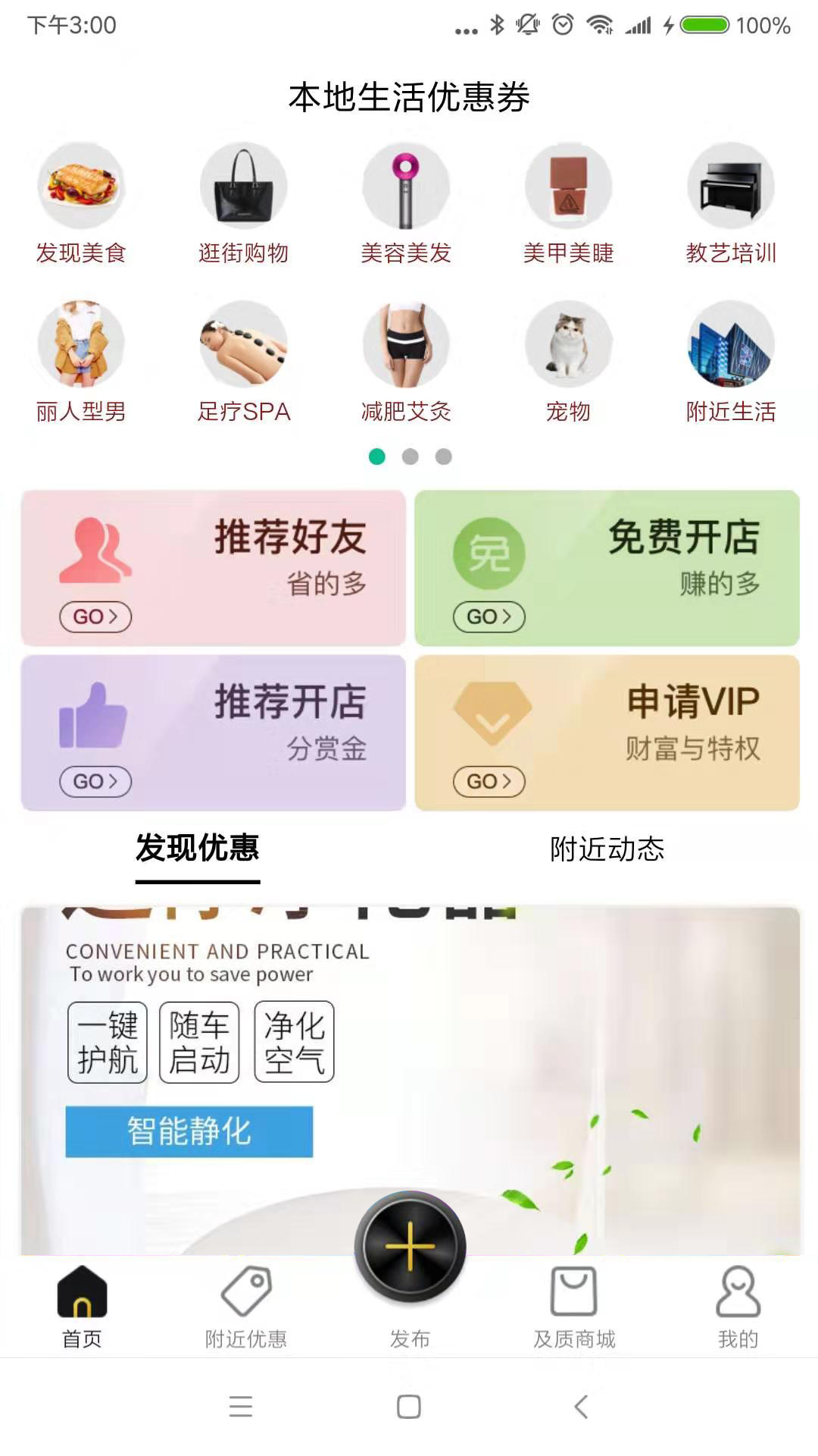 及质生活图1