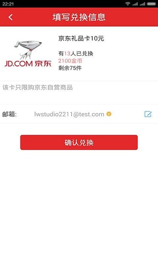 赚点特别版图2