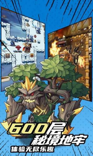 小骑士大冒险图3