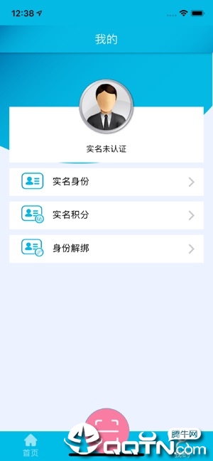 网博E证通图5