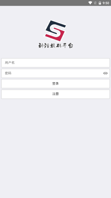 神话接码平台图2