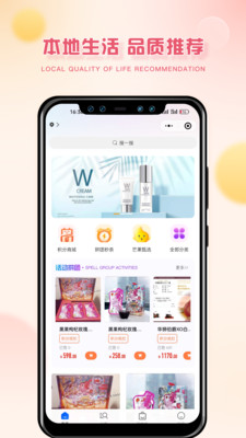 芒果口袋图4