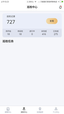 多能互补图1