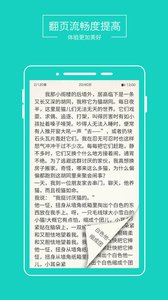 言情小说吧图4