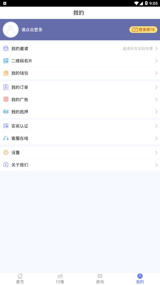 人人公社图5
