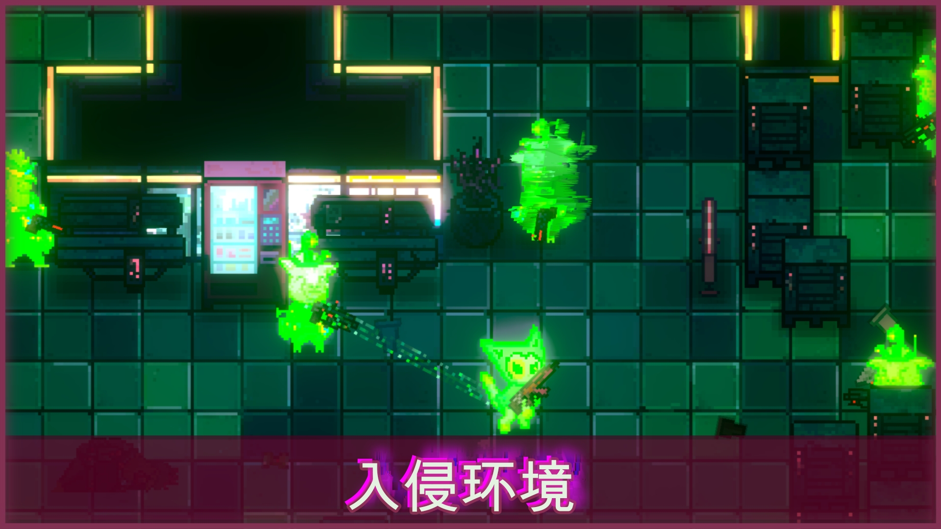 邪恶之城图1