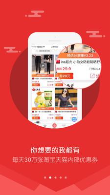 拼拼侠图3