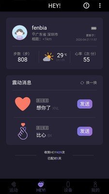 咪鱼图1