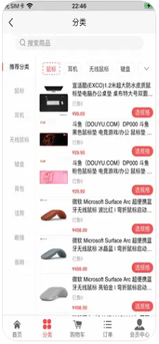 趣有米图1
