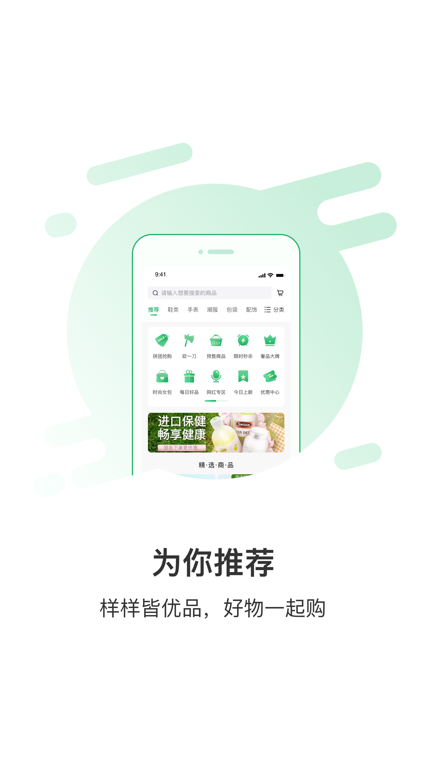 e美佳图3