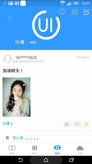 CREATE设计软件下载图2