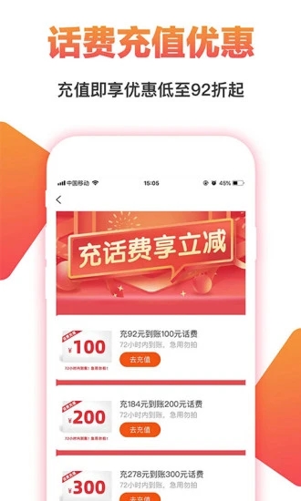 淘一点优惠券图2