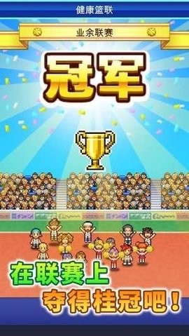 开罗篮球俱乐部图3