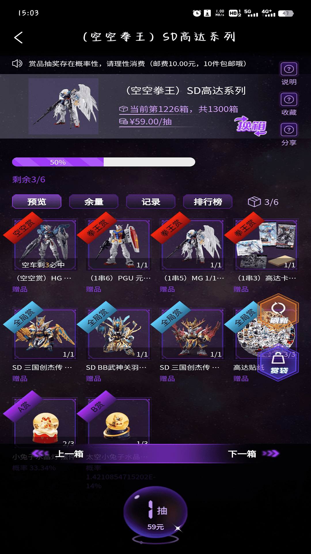 漫鱼图1