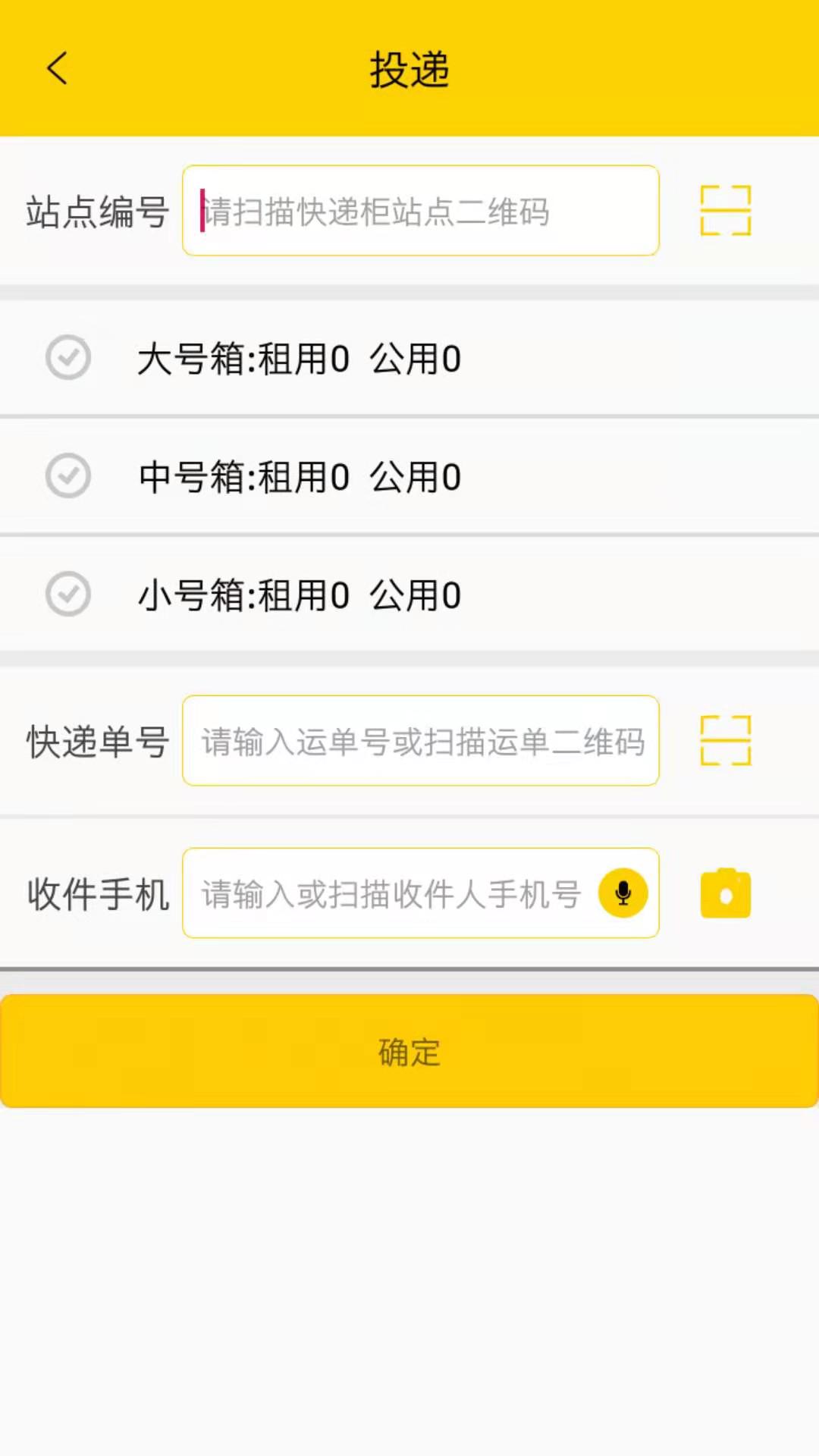 蜜罐管家图4